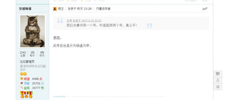 QQ图片20170317091706.png