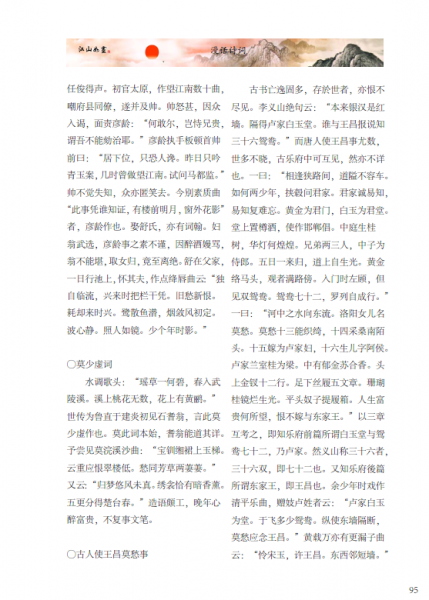 ~6D4~UQ]`MP7L9S5F5_KNL4.png
