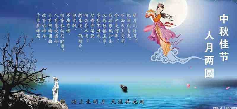赏 月图片.jpg