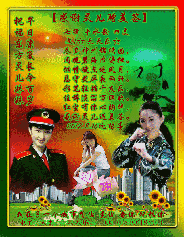 psb.gi33333333.gif