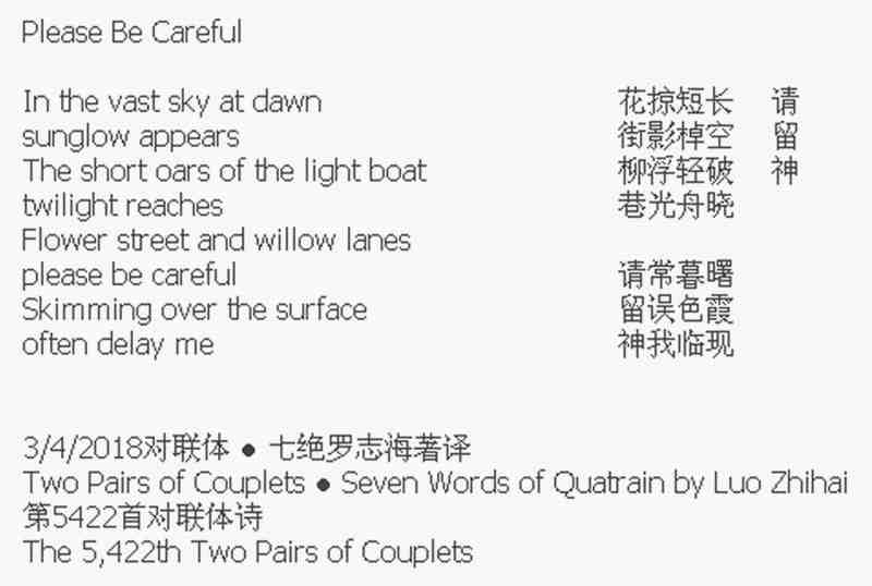 请留神.jpg
