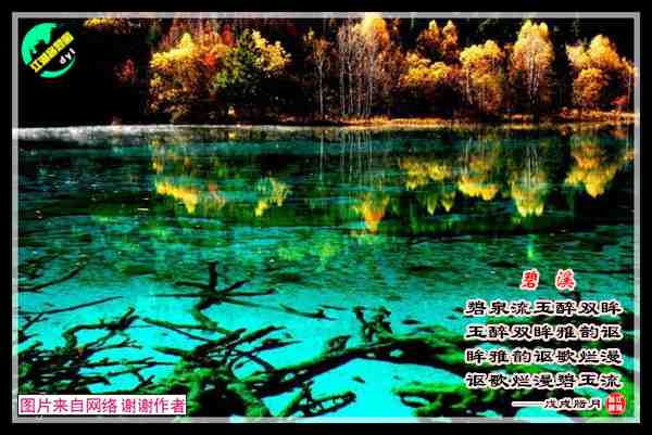 1403碧溪.jpg