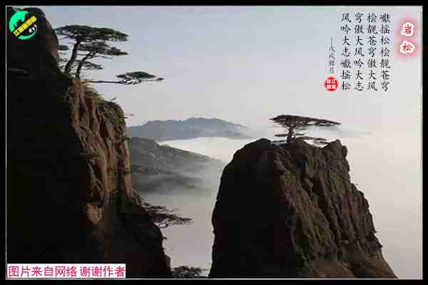 1409岩松.jpg