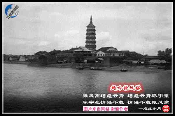 1429安庆振风塔.jpg