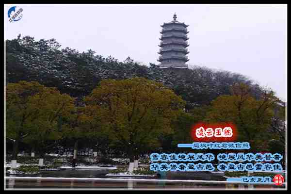1494凌云玉貌.jpg