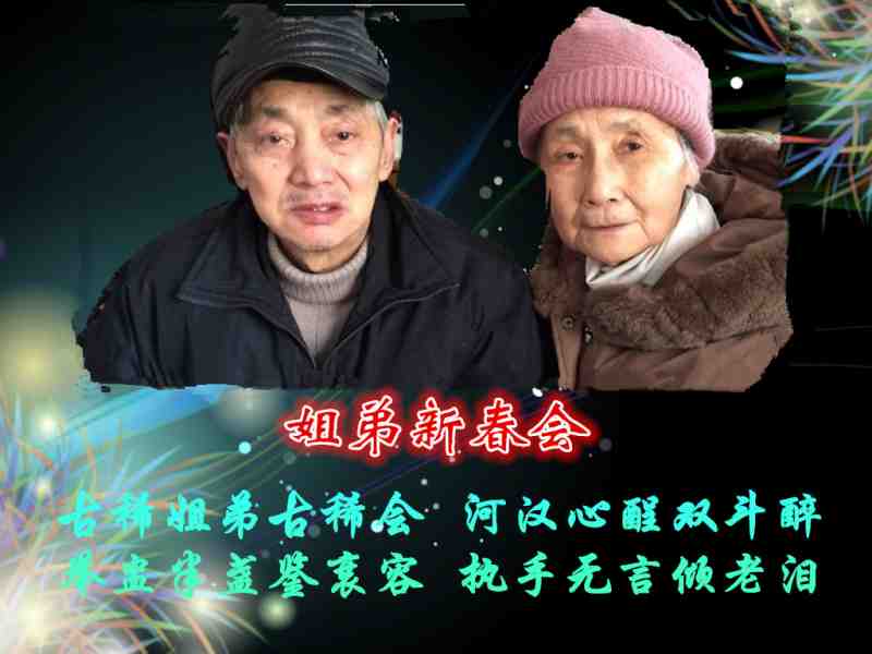102乙未春姐弟会.jpg