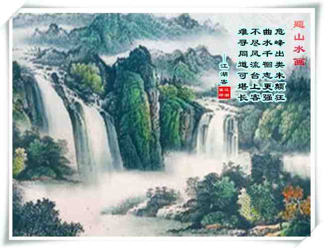 105山水画.jpg