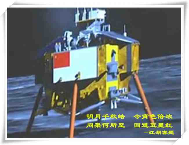 112嫦娥登月.jpg