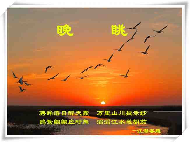 114晚眺.jpg