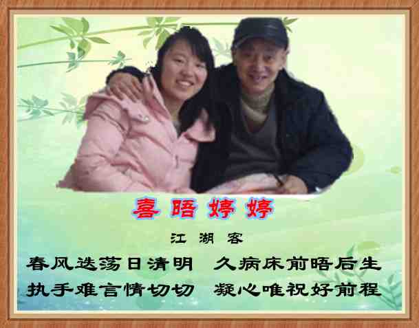 121喜晤婷婷.jpg