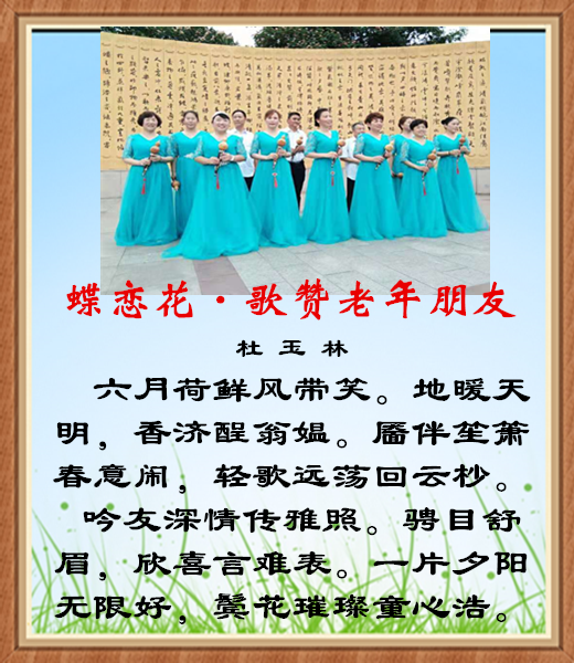 262老年大学.png