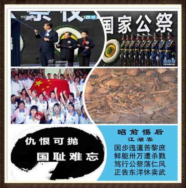 229昭前惕后.jpg