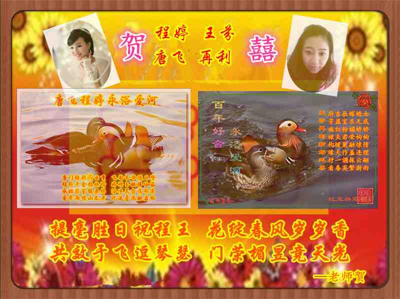 261程王.jpg