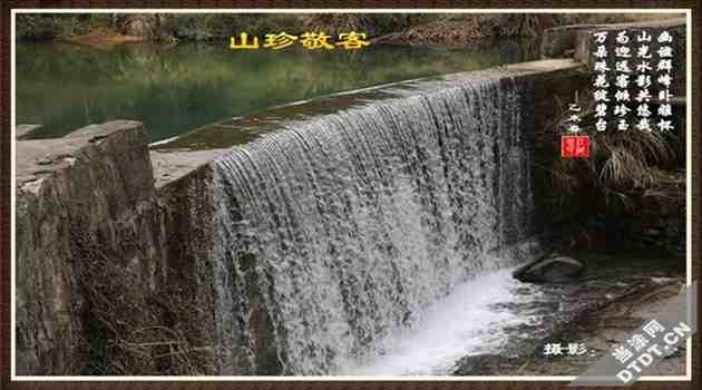 272山珍敬客.jpg