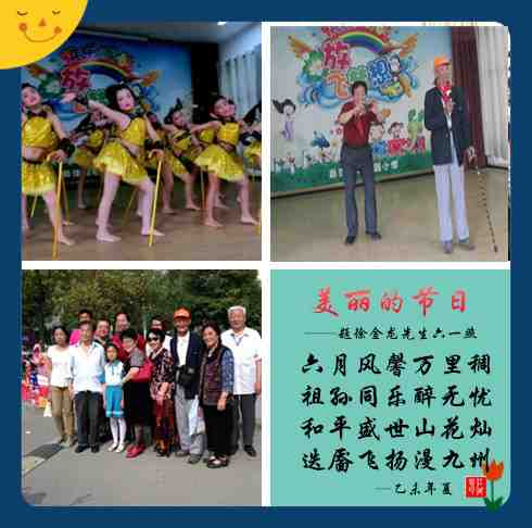 293美丽的节日.jpg