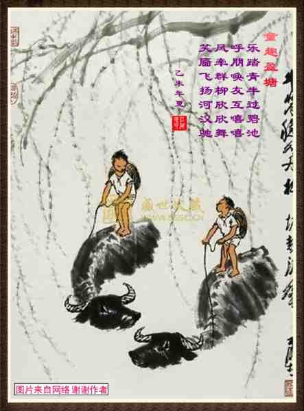297童趣盈塘.jpg