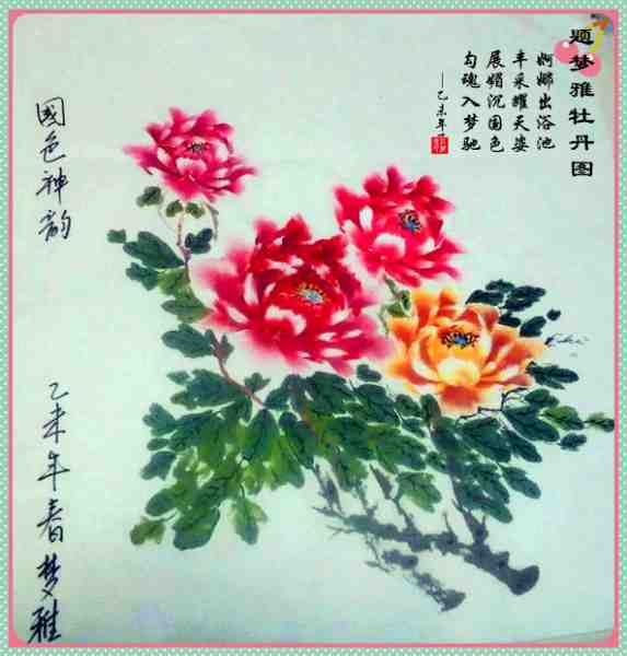 295牡丹图.jpg