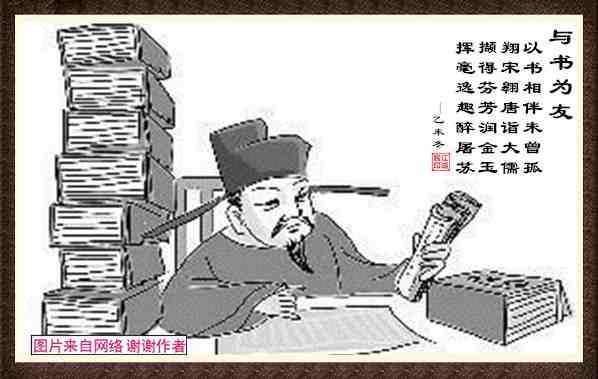 300与书为友.jpg