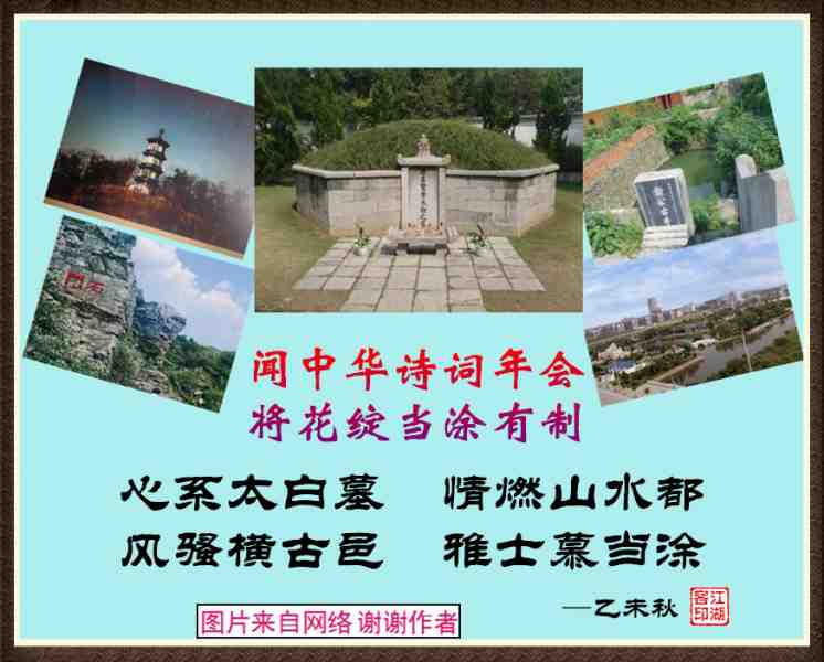388中华年会.jpg