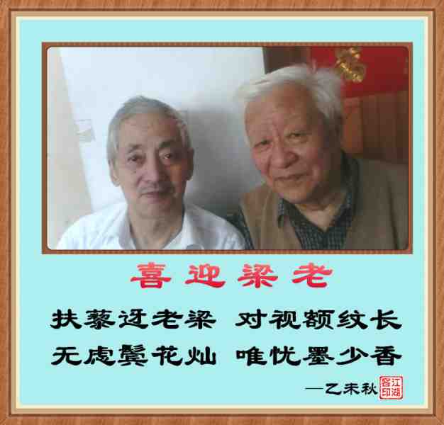 390杜梁.jpg