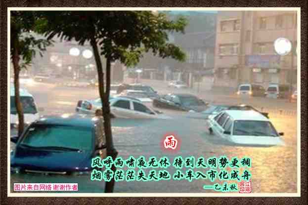 421雨.jpg