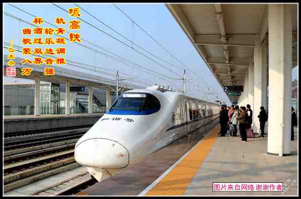 440吟高铁.jpg