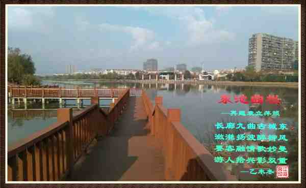 443东池曲栏.jpg