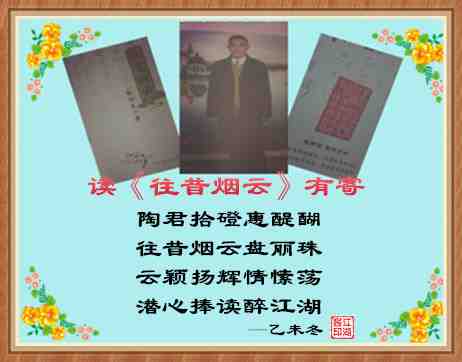 453寄陶公.jpg