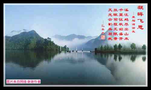 457凝眸飞思.jpg
