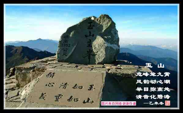490玉山.jpg