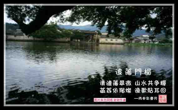 570波荡门楣.jpg