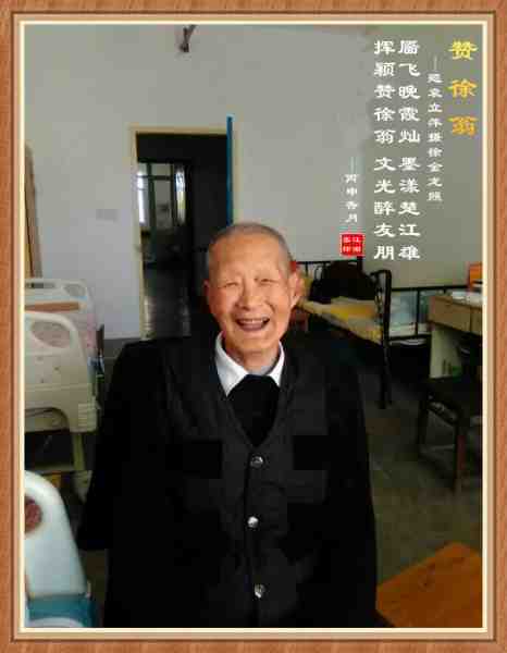 568徐金龙.jpg
