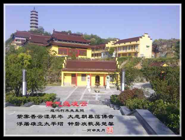 569紫气逸凌云.jpg