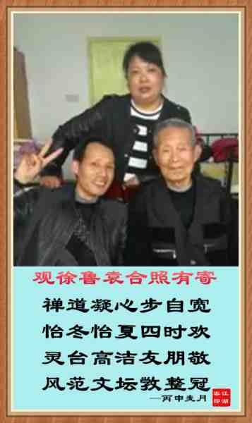575徐鲁袁之会.webp.jpg