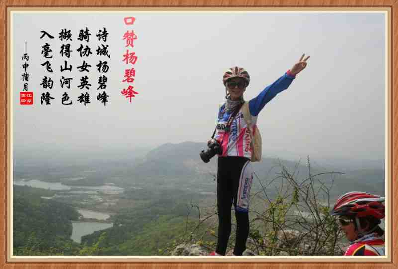 593杨碧峰.jpg