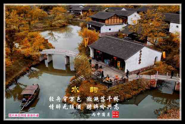 597水韵.jpg