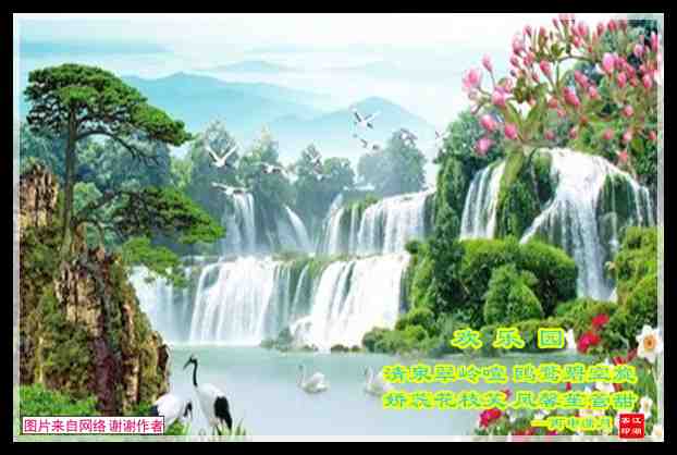 599锦绣山水.jpg