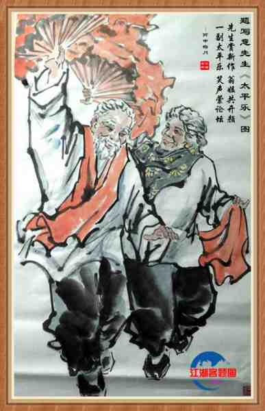 626太平乐.jpg