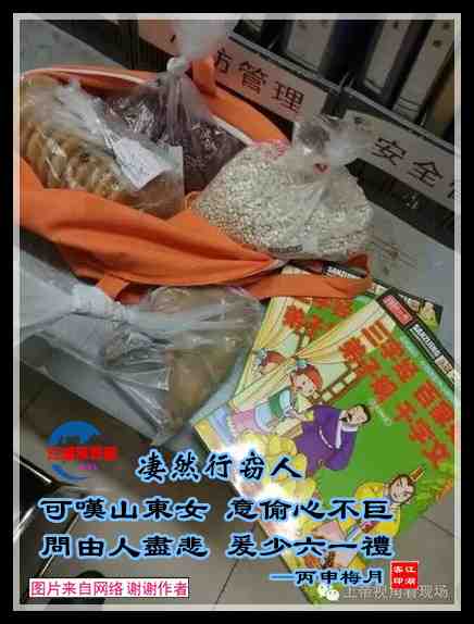 633凄然行窃人2.jpg