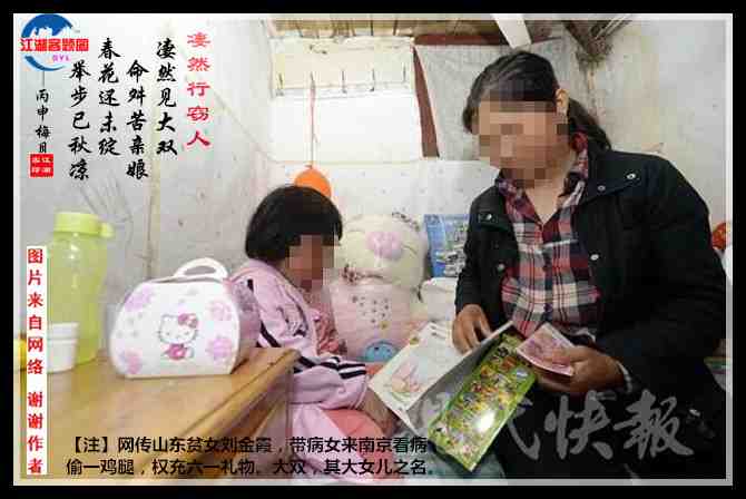632凄然行窃人1.jpg