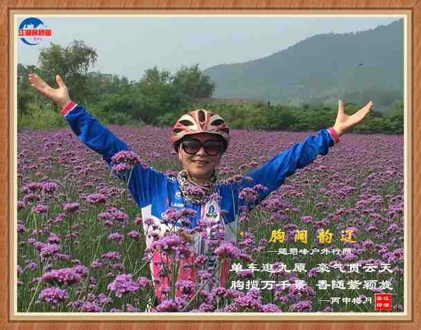 636胸阔韵辽.jpg