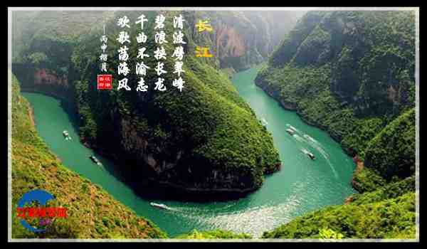 639长江.jpg