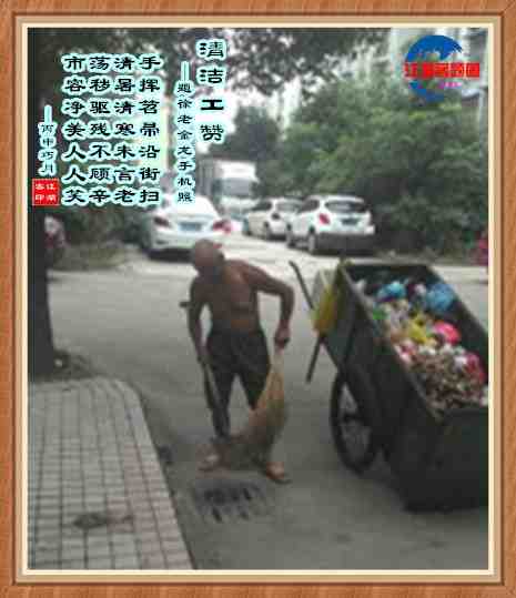 683清洁工.jpg
