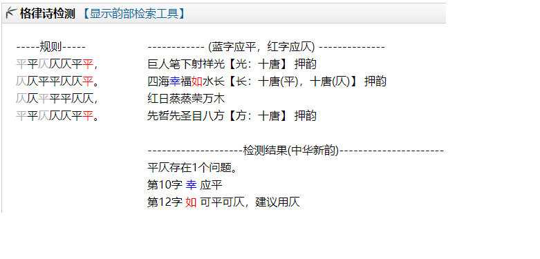 奇趣诗苑通知_副本2_副本_副本_副本_副本_副本_副本3.jpg