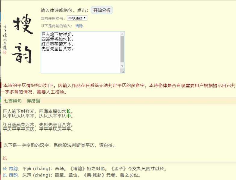 奇趣诗苑通知_副本2_副本_副本_副本_副本_副本_副本3_副本.jpg