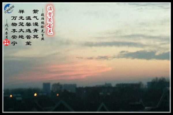 1155晚曛顾鹤龄.jpg
