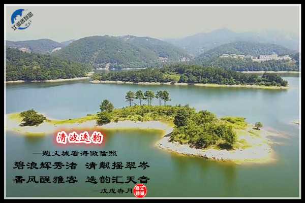1162清波迭韵.jpg