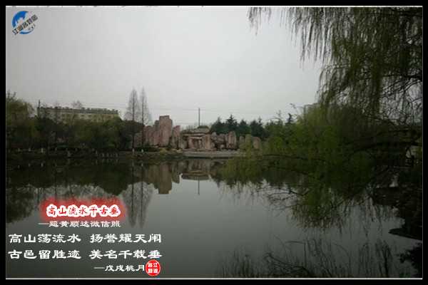 1167高山流水.jpg