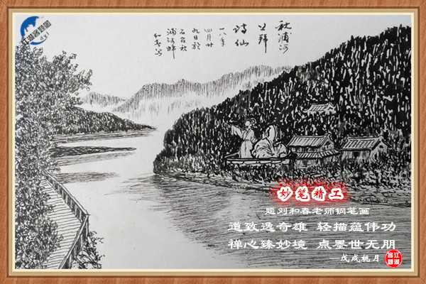 1170妙笔精工.jpg