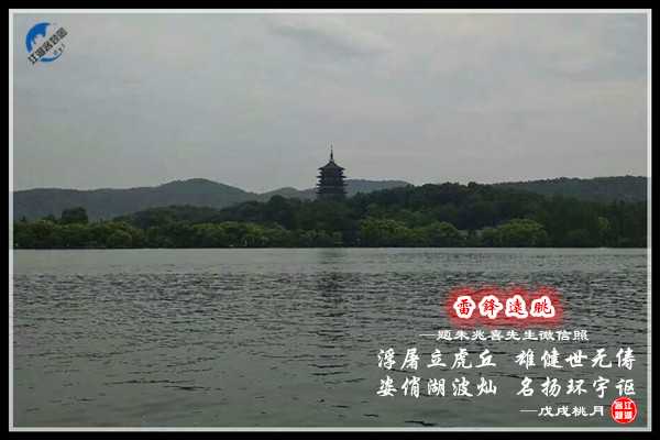 1171西湖远眺.jpg